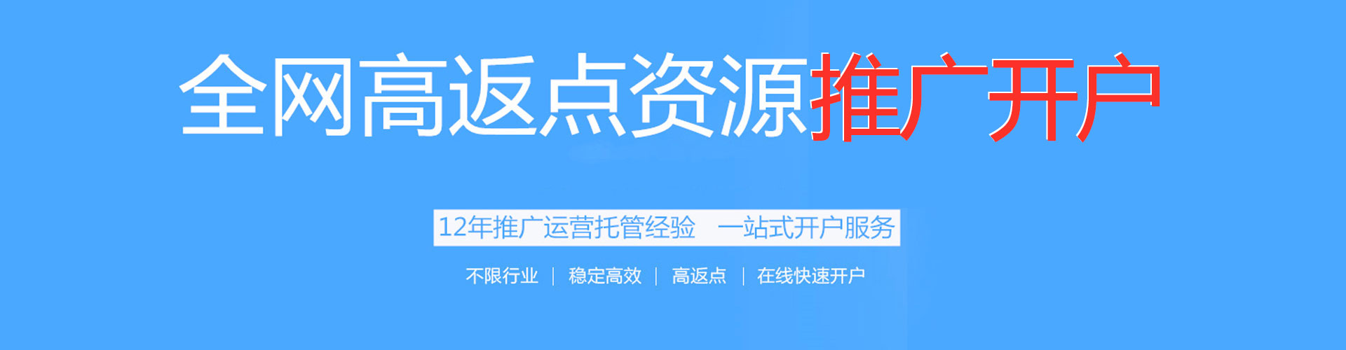 沂源sem运营