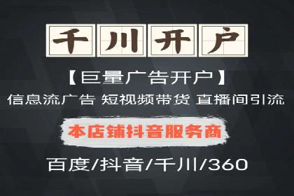 专业SEM托管服务，效果显著的案例展示